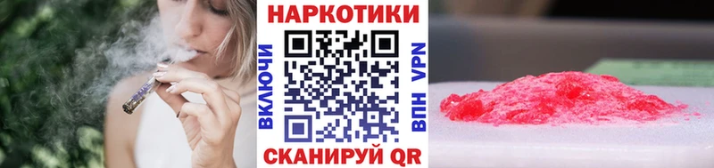 Наркотические вещества Спас-Деменск ГАШИШ  Амфетамин  A-PVP  Меф  Марихуана 
