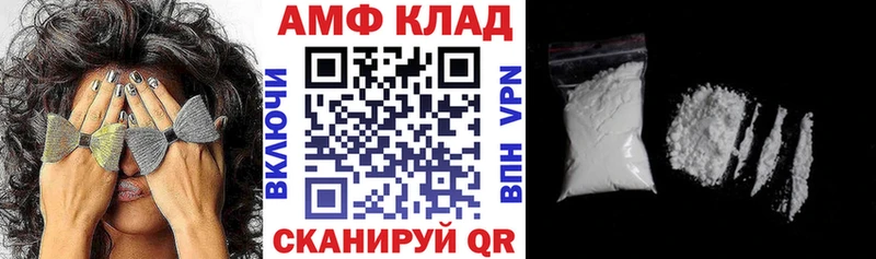 OMG   Спас-Деменск  Amphetamine Premium 