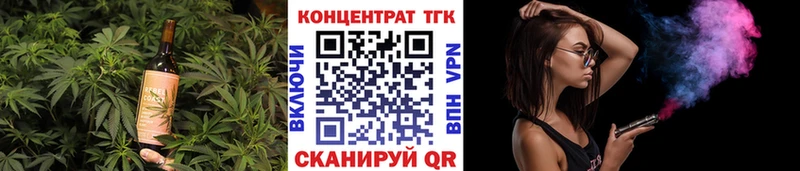 что такое   Спас-Деменск  Еда ТГК конопля 