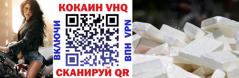 Кокаин 99%  Спас-Деменск 