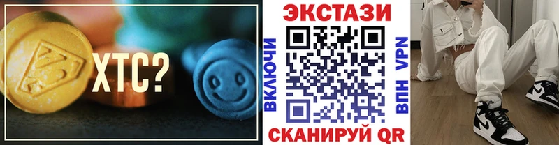 сколько стоит  блэк спрут как зайти  ЭКСТАЗИ диски  Спас-Деменск 