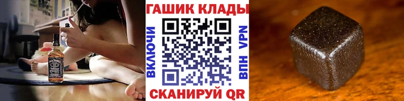 ГАШ гашик  как найти   Спас-Деменск 