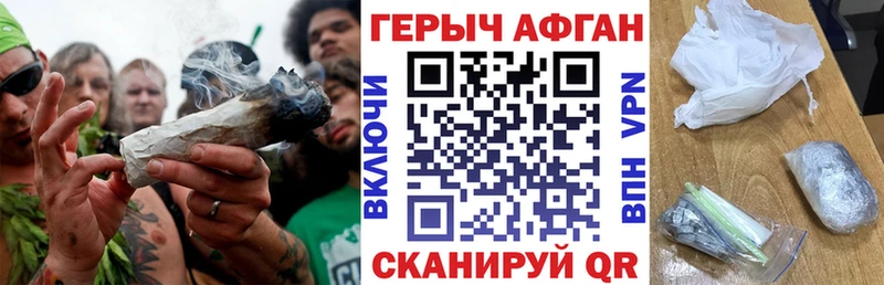 купить наркоту  Спас-Деменск  ГЕРОИН белый 