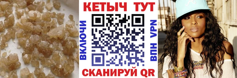 Кетамин ketamine  дарнет шоп  Спас-Деменск 