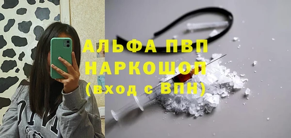 марихуана Переславль-Залесский