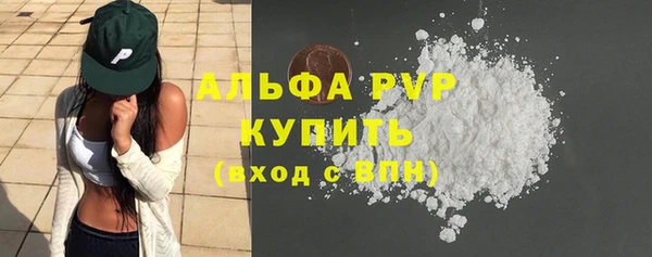гашик Армянск