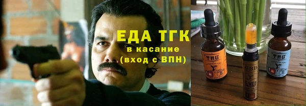 гашик Армянск