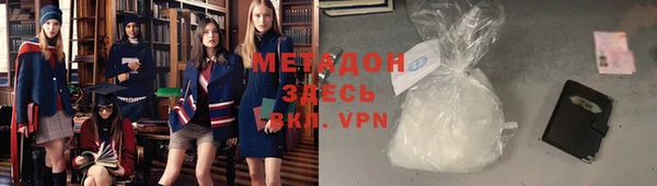 молекула духа Пересвет