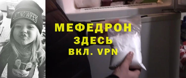 mdpv Арсеньев