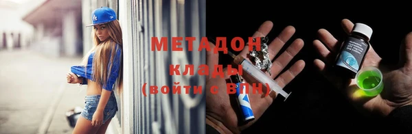 mdpv Арсеньев