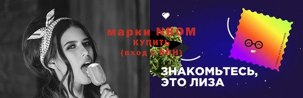 спиды Алексин