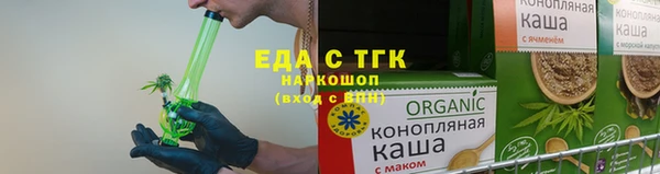 молекула духа Пересвет