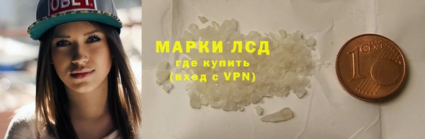mdpv Арсеньев