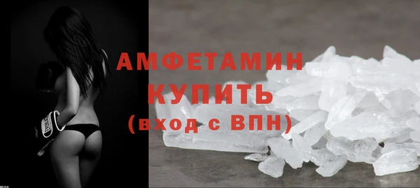 гашик Армянск