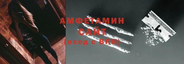гашик Армянск