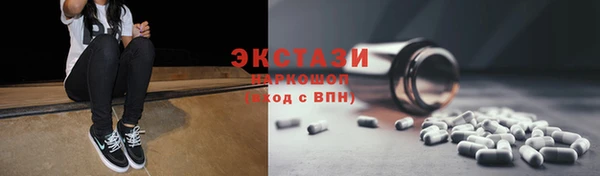 гашик Армянск