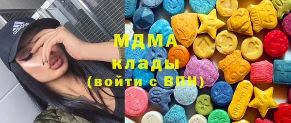 mdpv Арсеньев