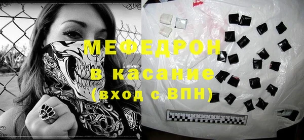 гашик Армянск