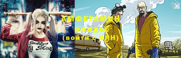 гашик Армянск