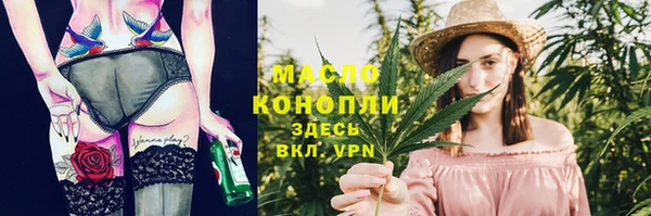 гашик Армянск