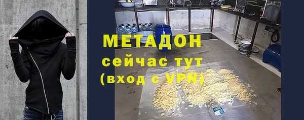 герыч Пестово
