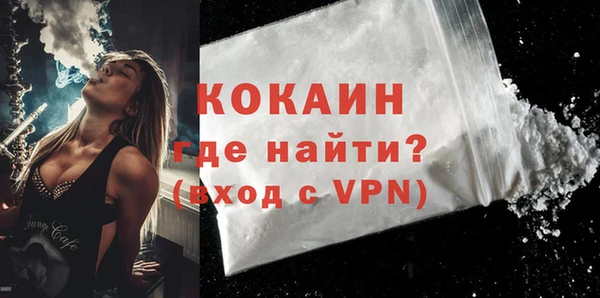 гашик Армянск