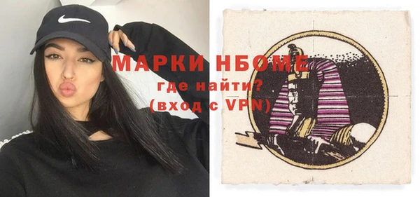 mdpv Арсеньев