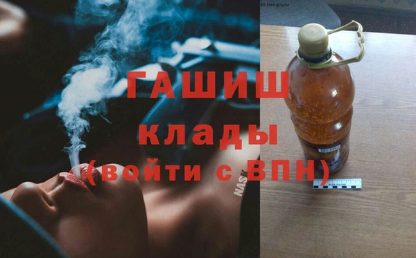 марихуана Переславль-Залесский