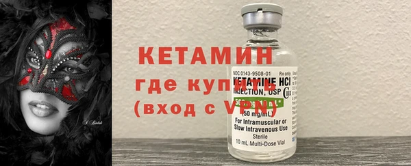 mdpv Арсеньев