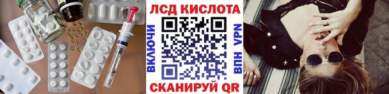 hydra ссылки  как найти закладки  Спас-Деменск  Лсд 25 экстази кислота 