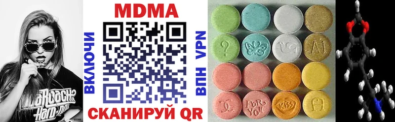 закладка Спас-Деменск MDMA Molly