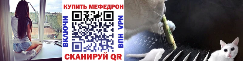 Мефедрон кристаллы  Спас-Деменск 
