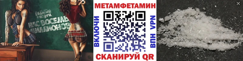 Первитин Methamphetamine Спас-Деменск