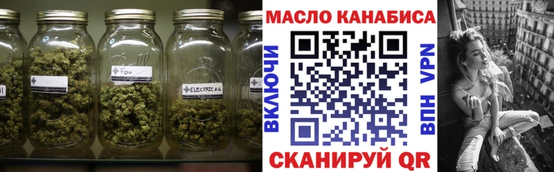 закладка  Спас-Деменск  ТГК вейп 