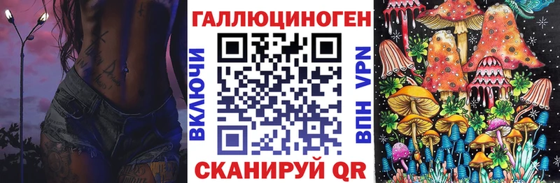 Галлюциногенные грибы MAGIC MUSHROOMS Спас-Деменск